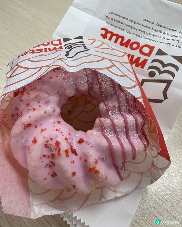 期間限定「士多啤梨麻糬冬甩🍓🍩」