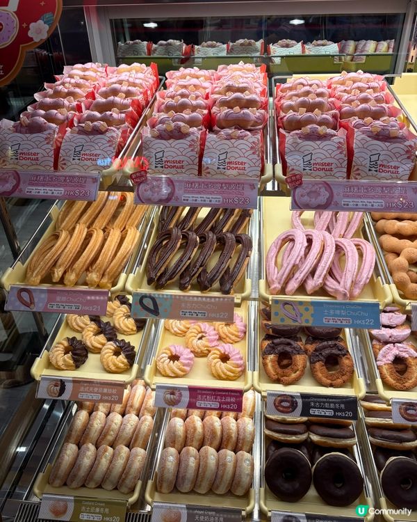 期間限定「士多啤梨麻糬冬甩🍓🍩」