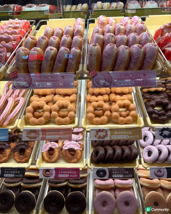 期間限定「士多啤梨麻糬冬甩🍓🍩」