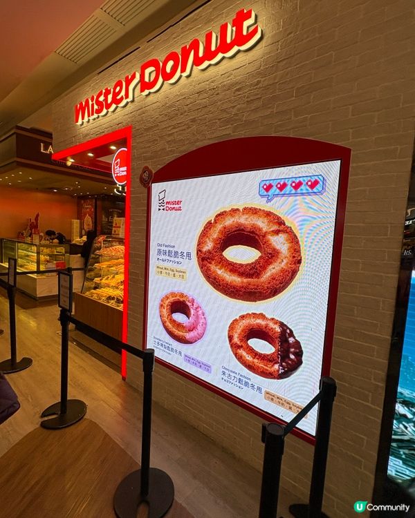 期間限定「士多啤梨麻糬冬甩🍓🍩」