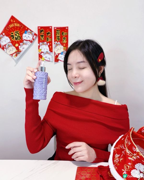 新年行大運！💟七色花增運套裝