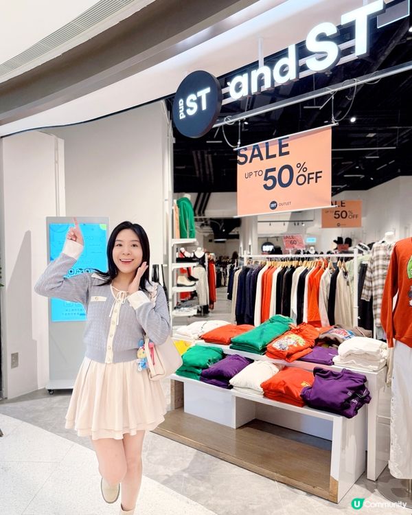 🥳 東九龍Outlet集中地，過百品牌 1 折起！ 