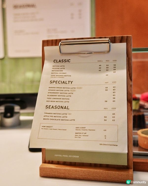 🇭🇰召喚抹茶控🍵打工人嘅抹茶快樂泉源！！