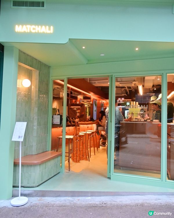 🍵Calling all Matcha Lovers!!!