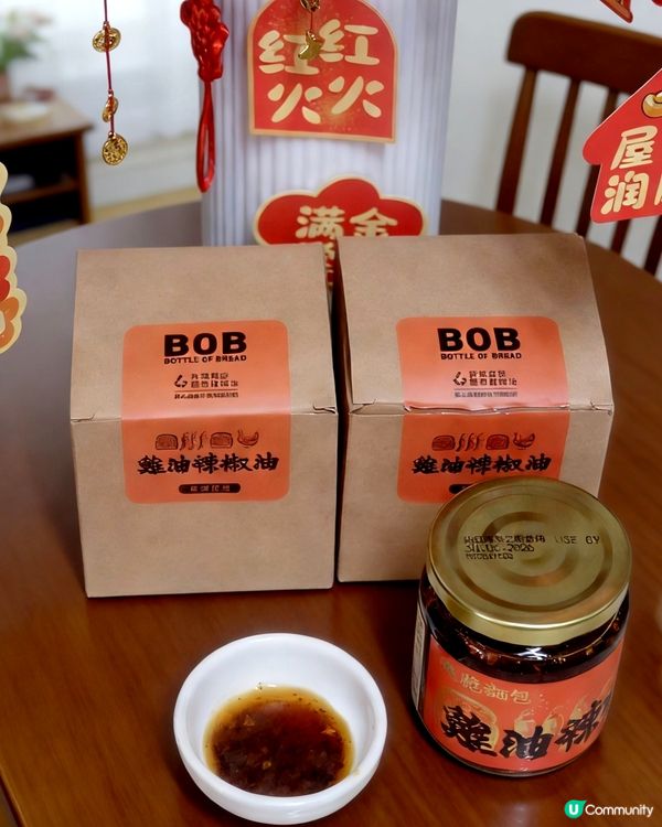 🧧新年必備！呢樽「魔鬼」脆脆麵包雞油辣椒油，食乜都夾！🌶