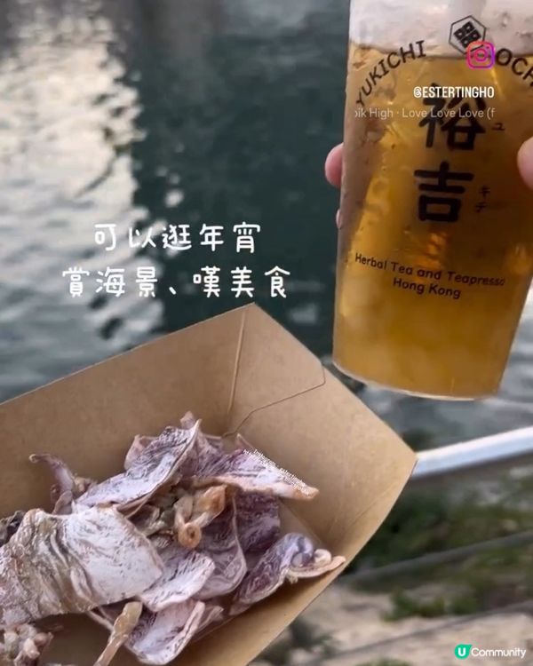 逛年宵。嘆美食。賞海景 💕啟德體育園年宵市集