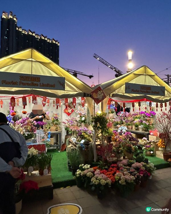 逛年宵。嘆美食。賞海景 💕啟德體育園年宵市集