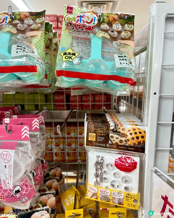 『日本』Daiso掃貨攻略🛒喪買必到分店｜好物分享