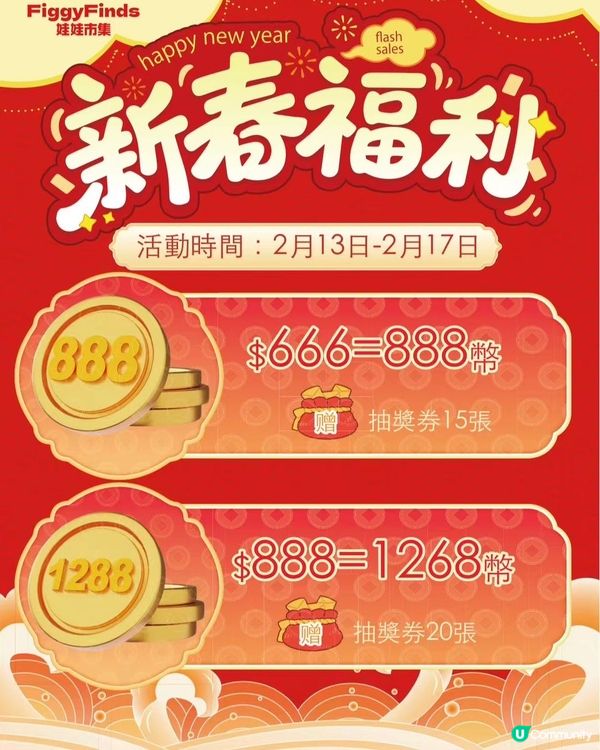 想揾個又玩得，又行街商場