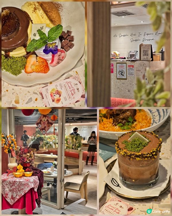 當杜拜朱古力遇上韓式滋味的甜蜜邂逅