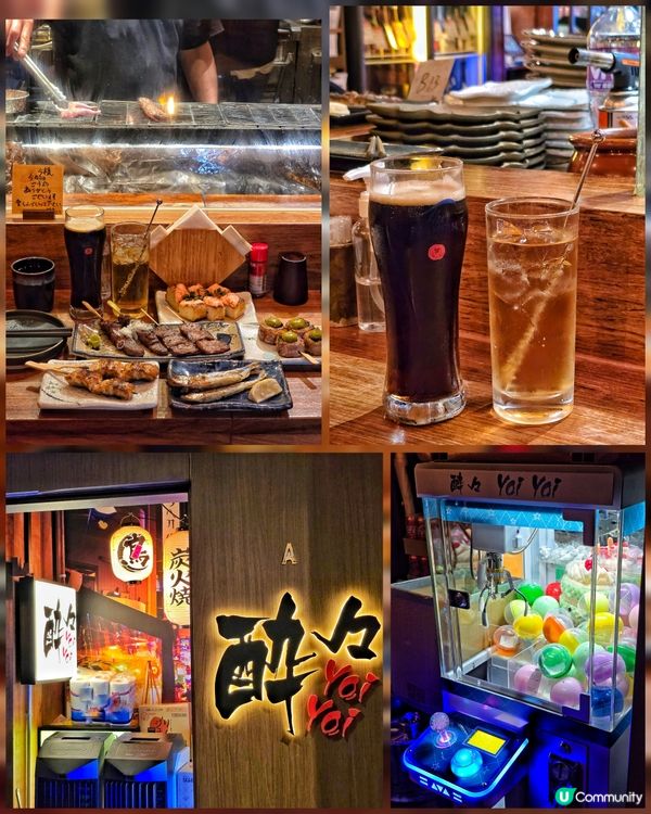 即席炭火燒烤的滋味盛宴