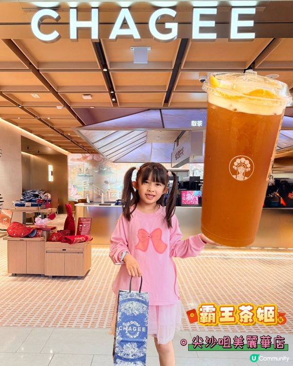 霸王茶姬又出新飲品