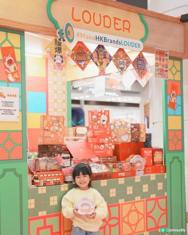 懷舊市集過新年！豬籠入水！🐷💰