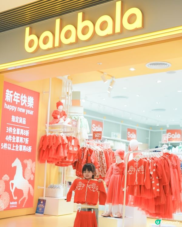 懷舊市集過新年！豬籠入水！🐷💰