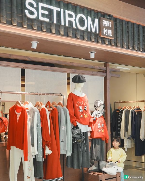 懷舊市集過新年！豬籠入水！🐷💰