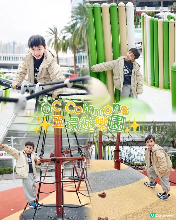 奧海城新遊樂園🎡 小朋友放電天堂！💪