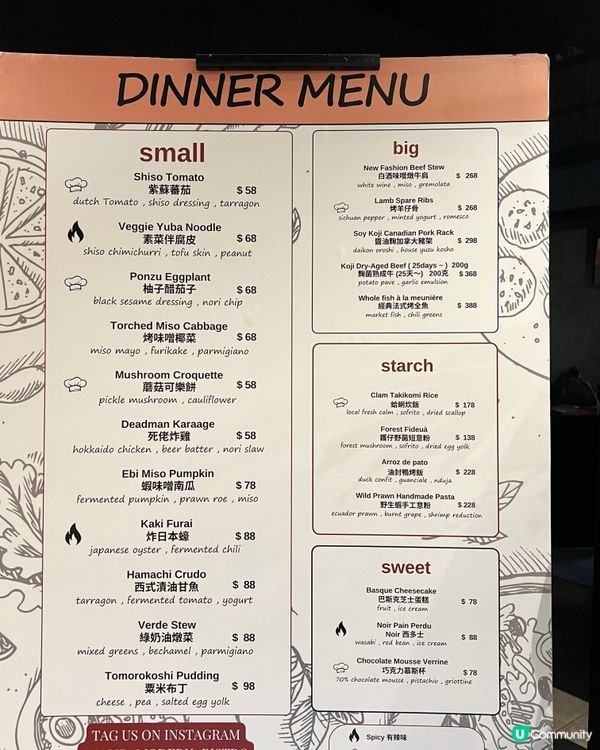 質感x誠意滿分嘅法日fusion 小店❤️