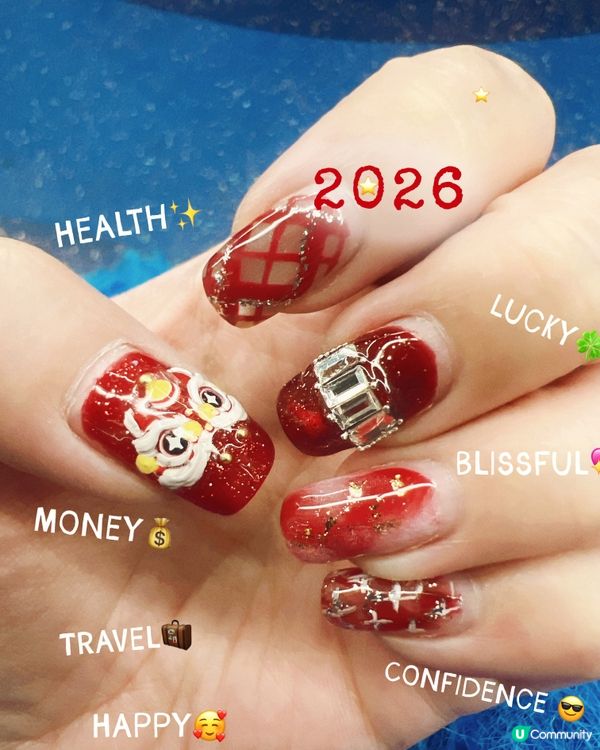新年新指甲