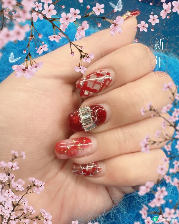 新年新指甲