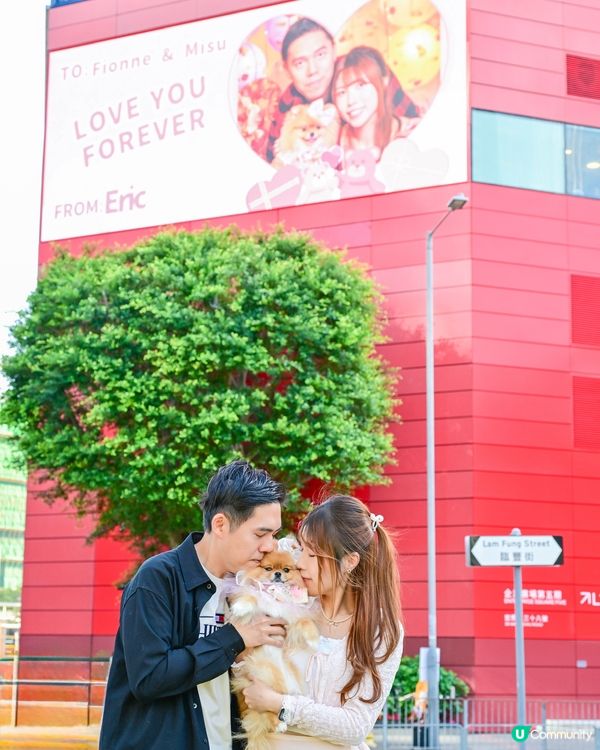 愛的無限放送 💖📺