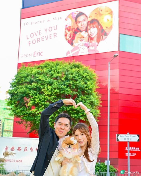 愛的無限放送 💖📺