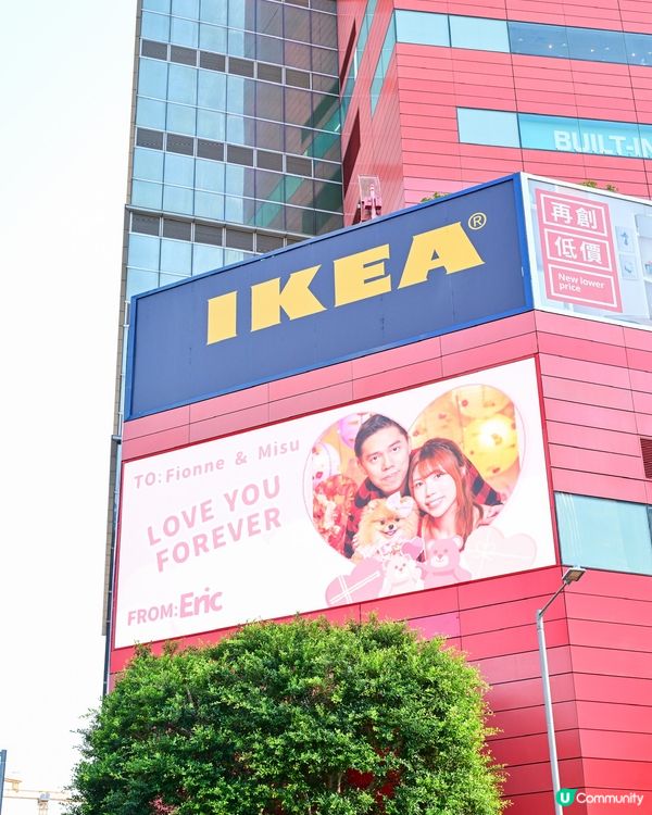 愛的無限放送 💖📺