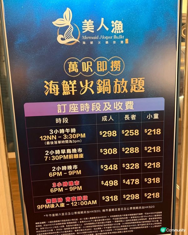 [勞蘇食]驚人地高質既撈海鮮🪼