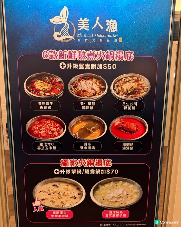 [勞蘇食]驚人地高質既撈海鮮🪼