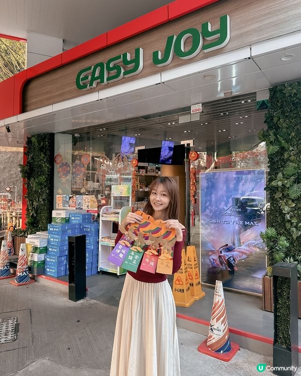 SINOPEC｢入油利是｣立體利是封出咗啦!