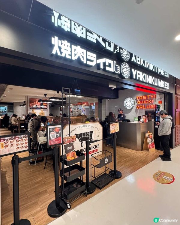 燒肉滿足！沙田必試 🤩