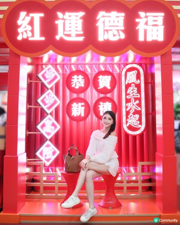 新年嘅德福廣場真係好有氣氛