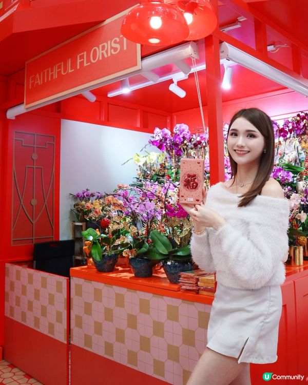 新年嘅德福廣場真係好有氣氛