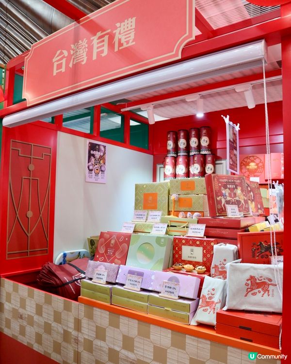 新年嘅德福廣場真係好有氣氛