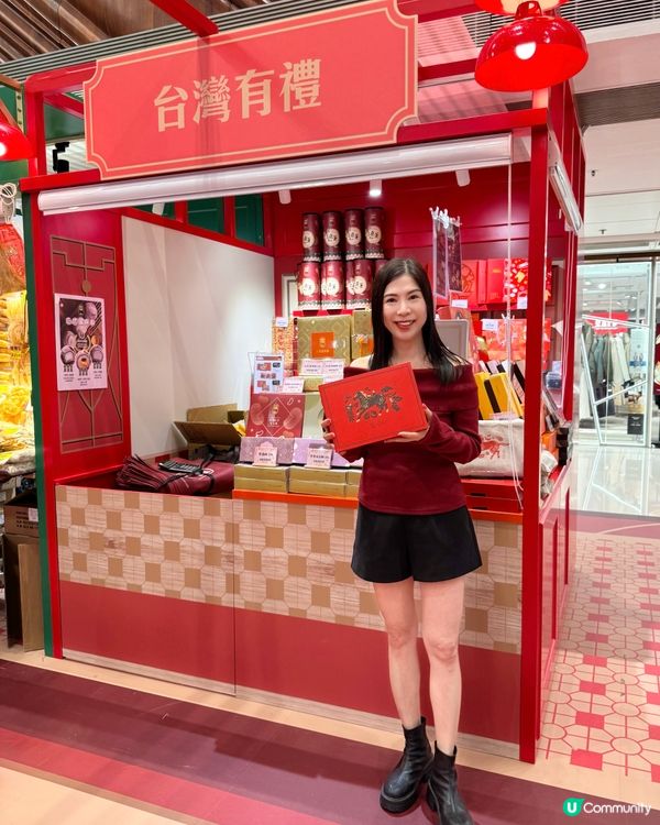 德福廣場🧧紅運當頭迎新春🧨