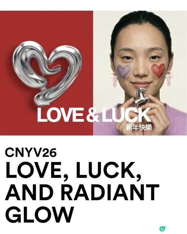 銅鑼灣全新美容熱點！The Mineral Boutique旗艦店登陸Fashion Walk，必試巴黎48 Collagen膠原蛋白飲品＋神奇嫩膚儀✨