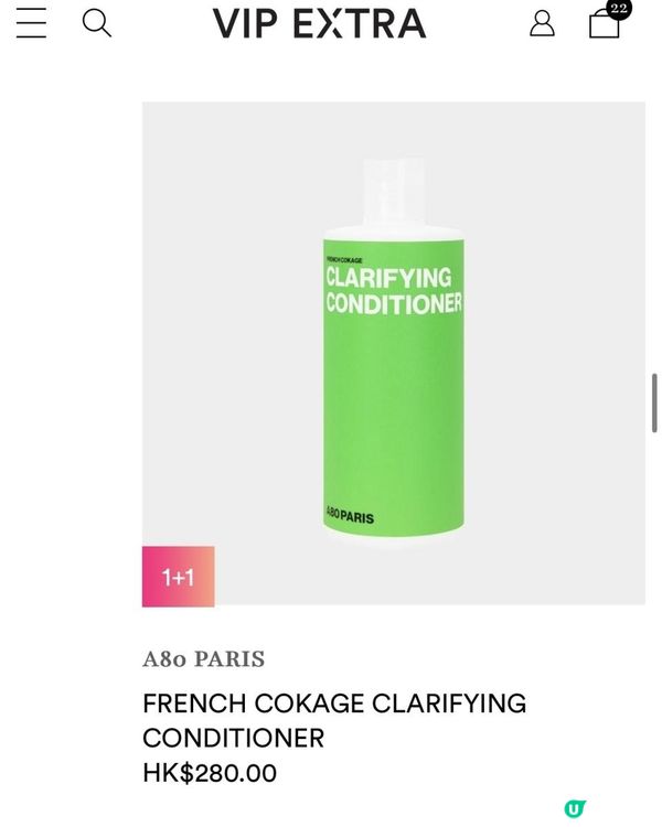 銅鑼灣全新美容熱點！The Mineral Boutique旗艦店登陸Fashion Walk，必試巴黎48 Collagen膠原蛋白飲品＋神奇嫩膚儀✨