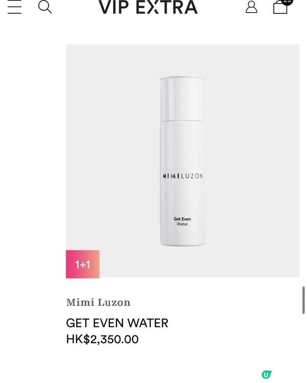 銅鑼灣全新美容熱點！The Mineral Boutique旗艦店登陸Fashion Walk，必試巴黎48 Collagen膠原蛋白飲品＋神奇嫩膚儀✨