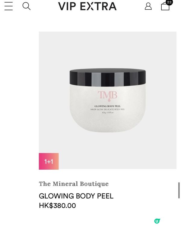 銅鑼灣全新美容熱點！The Mineral Boutique旗艦店登陸Fashion Walk，必試巴黎48 Collagen膠原蛋白飲品＋神奇嫩膚儀✨