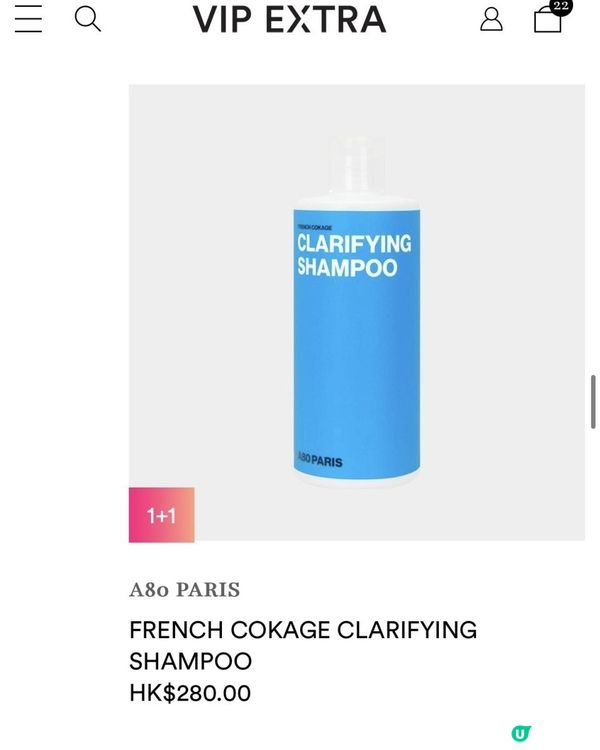 銅鑼灣全新美容熱點！The Mineral Boutique旗艦店登陸Fashion Walk，必試巴黎48 Collagen膠原蛋白飲品＋神奇嫩膚儀✨