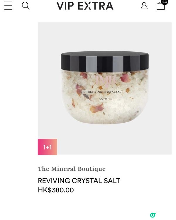 銅鑼灣全新美容熱點！The Mineral Boutique旗艦店登陸Fashion Walk，必試巴黎48 Collagen膠原蛋白飲品＋神奇嫩膚儀✨