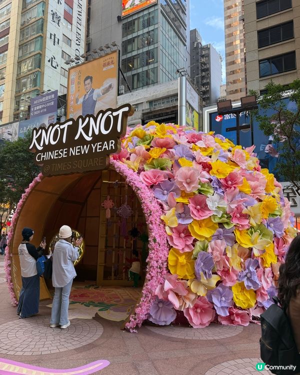 新年要紅粉菲菲