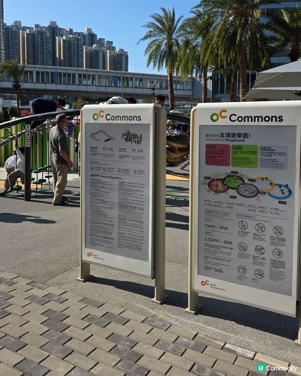 🌸 粉紅奧海城🏃‍♂️ 玩轉五環遊樂園⭕️新公園