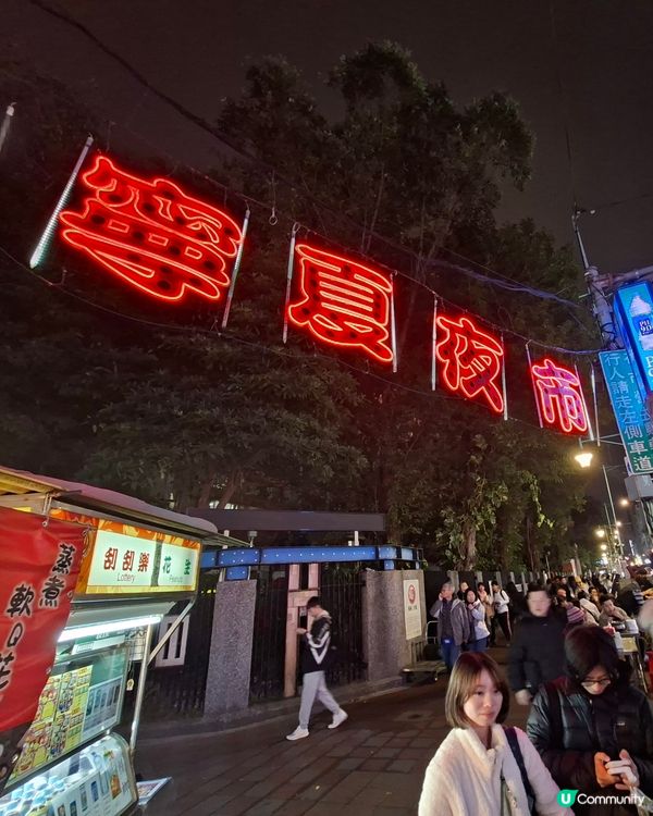 台北必吃胡椒蝦