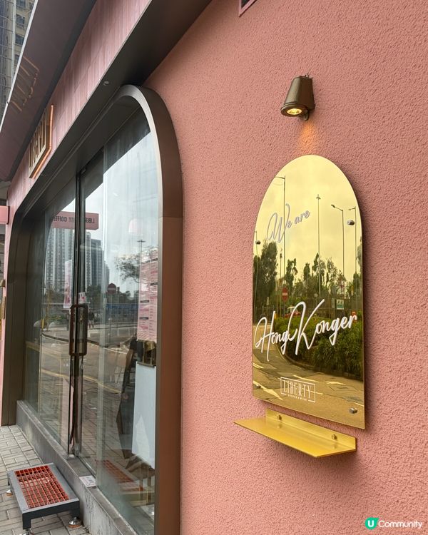 主食甜品都出色的Cafe🍽️有黑芝麻甜品!!