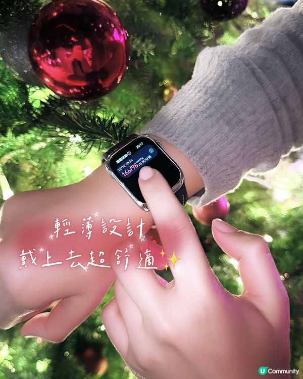 簡單測血壓📈 一按即知！