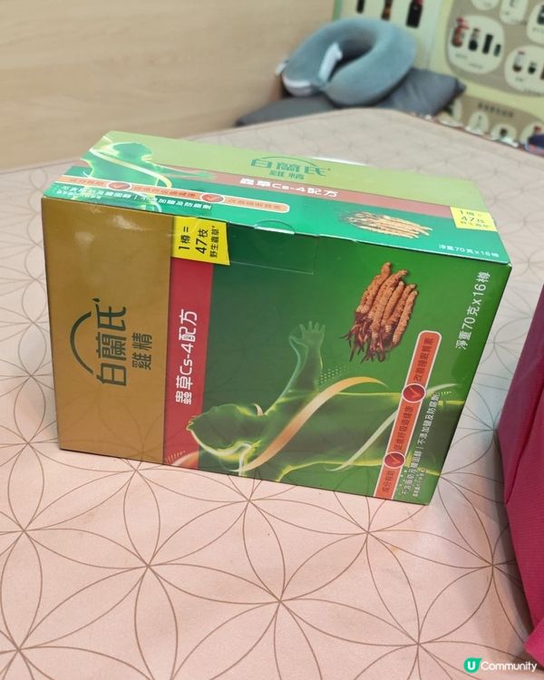 送給老人-- 健康食品必選