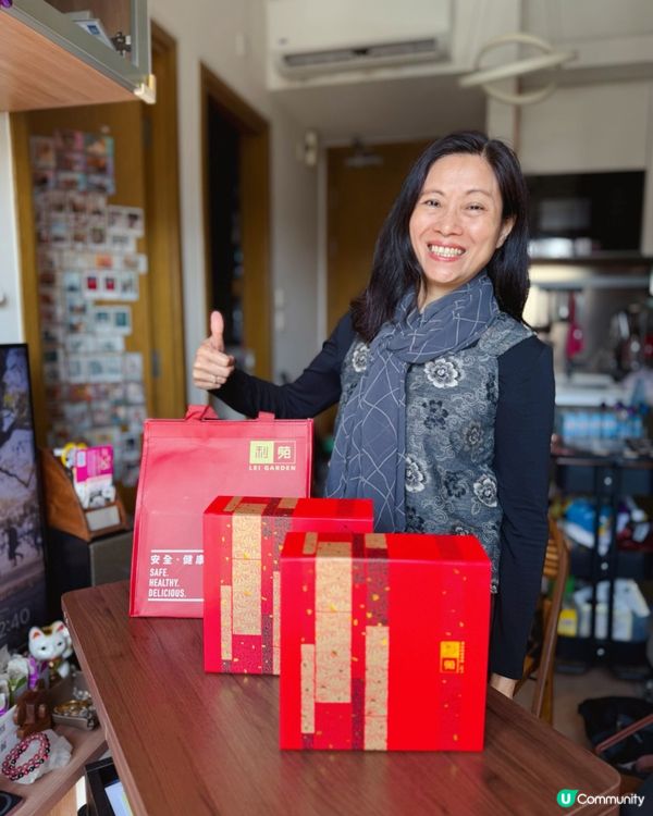 利苑賀歲糕 🧧🏠