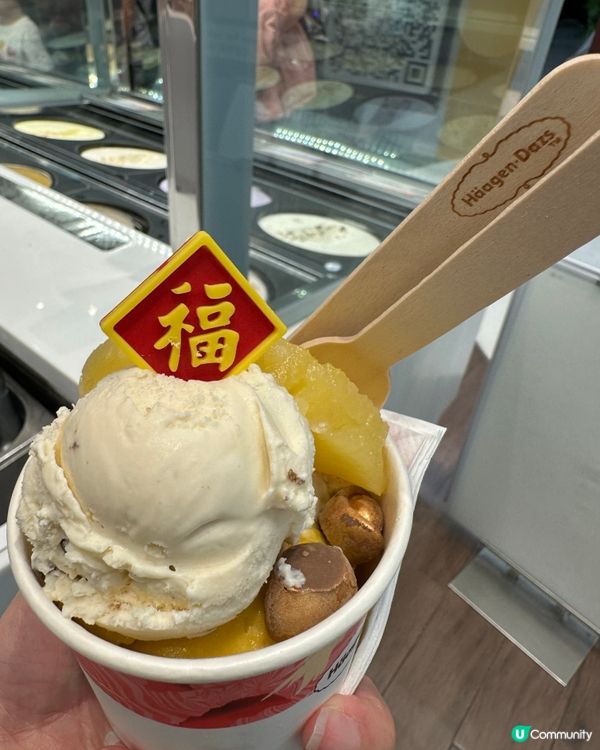 多謝請食雪糕！🍦