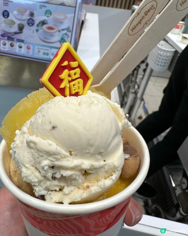 多謝請食雪糕！🍦