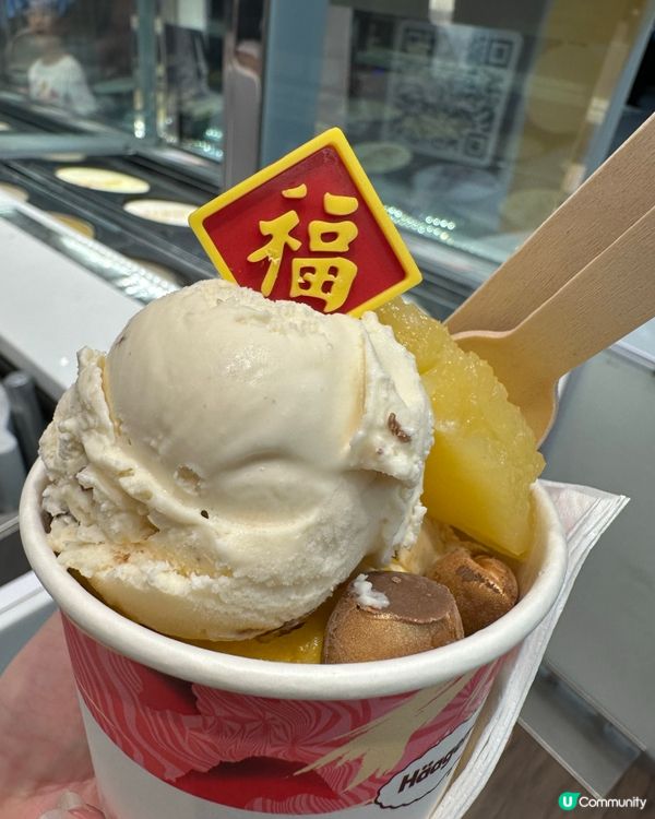 多謝請食雪糕！🍦